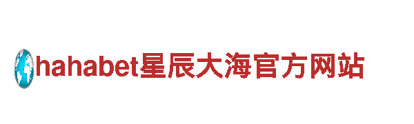 欧洲杯直播:比利时VS奥地利-专业钢铁制造供应商